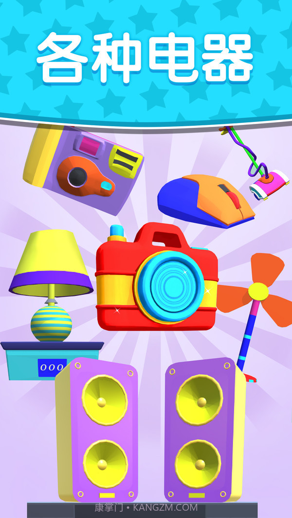 线之迷惑截图5 线之迷惑截图5