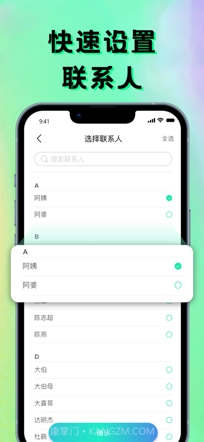 铃声截图5 铃声截图5