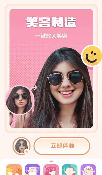 灵魂宠物截图2 灵魂宠物截图2