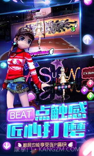 劲舞时代官网截图3 劲舞时代官网截图3