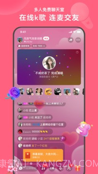 心遇1.34.0旧版本截图4