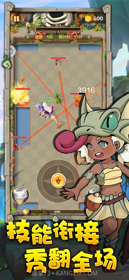 勇者养成记最新版截图3 勇者养成记最新版截图3