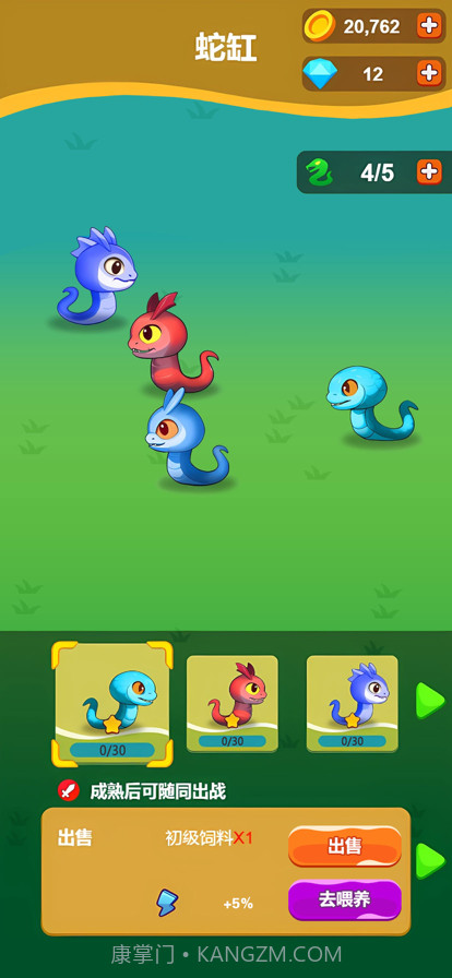 贪吃蛇大作战截图5 贪吃蛇大作战截图5