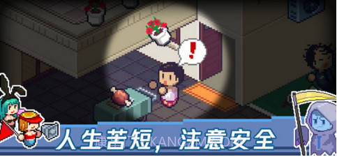 Death Coming死神来了截图1