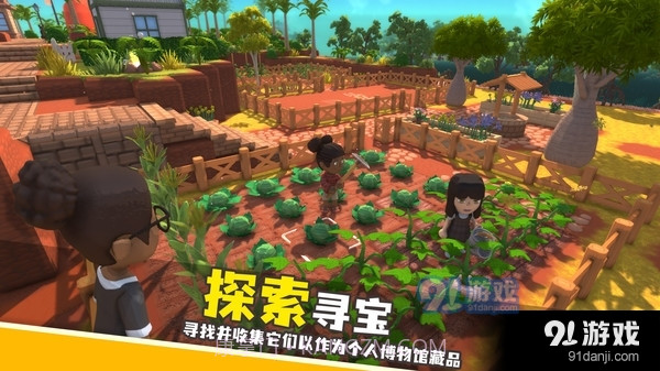 澳洲梦想镇截图5