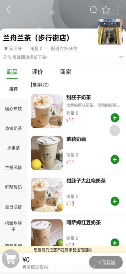 邮帮办截图3 邮帮办截图3