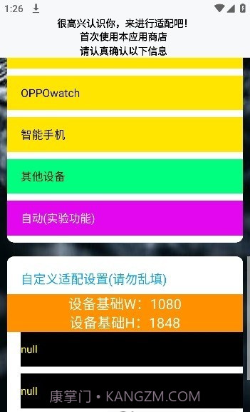 小趣商店截图2 小趣商店截图2