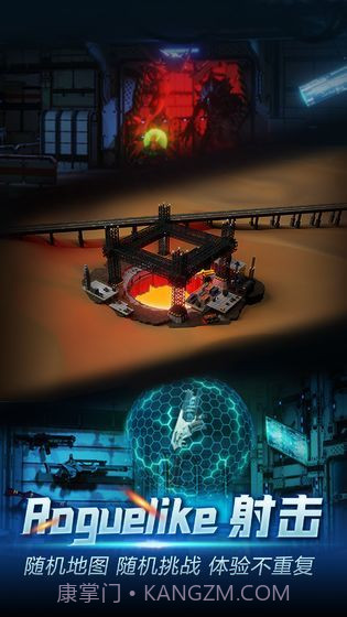 地心纪元单机修改版截图3 地心纪元单机修改版截图3