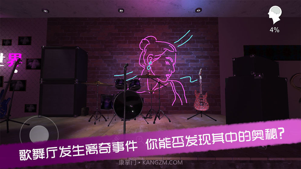 孙美琪疑案之茉莉截图1 孙美琪疑案之茉莉截图1