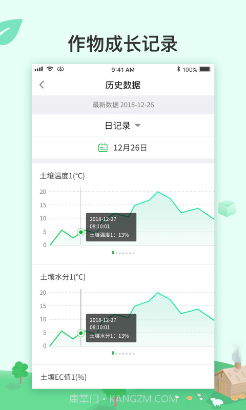 AI农截图4 AI农截图4