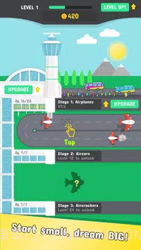 飞机制造厂截图3 飞机制造厂截图3