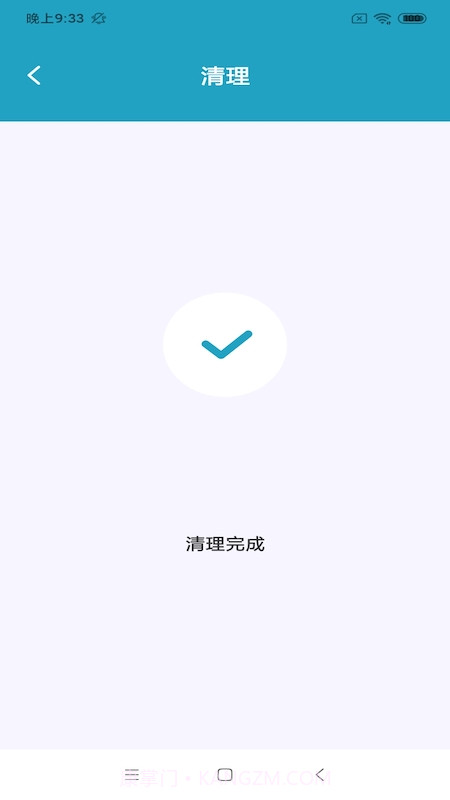 虎年清理助手截图1