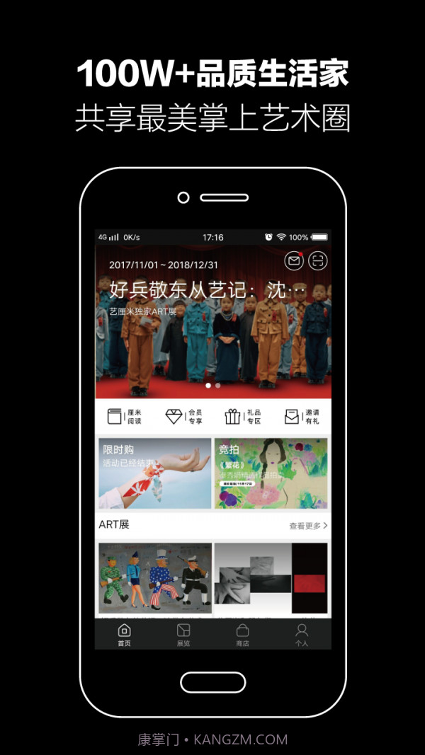艺厘米截图1 艺厘米截图1