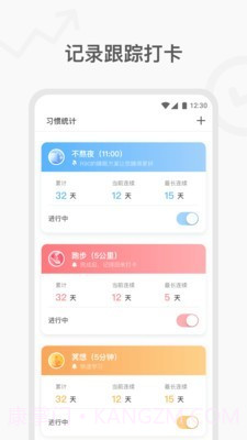更好截图3 更好截图3