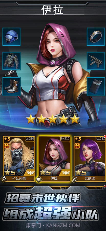 最后一道防线截图2