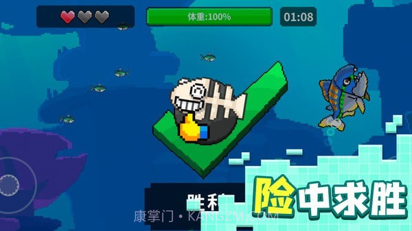 像素鱼进化截图4