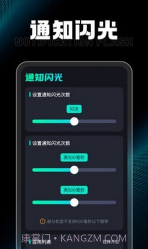 充电小达人截图2
