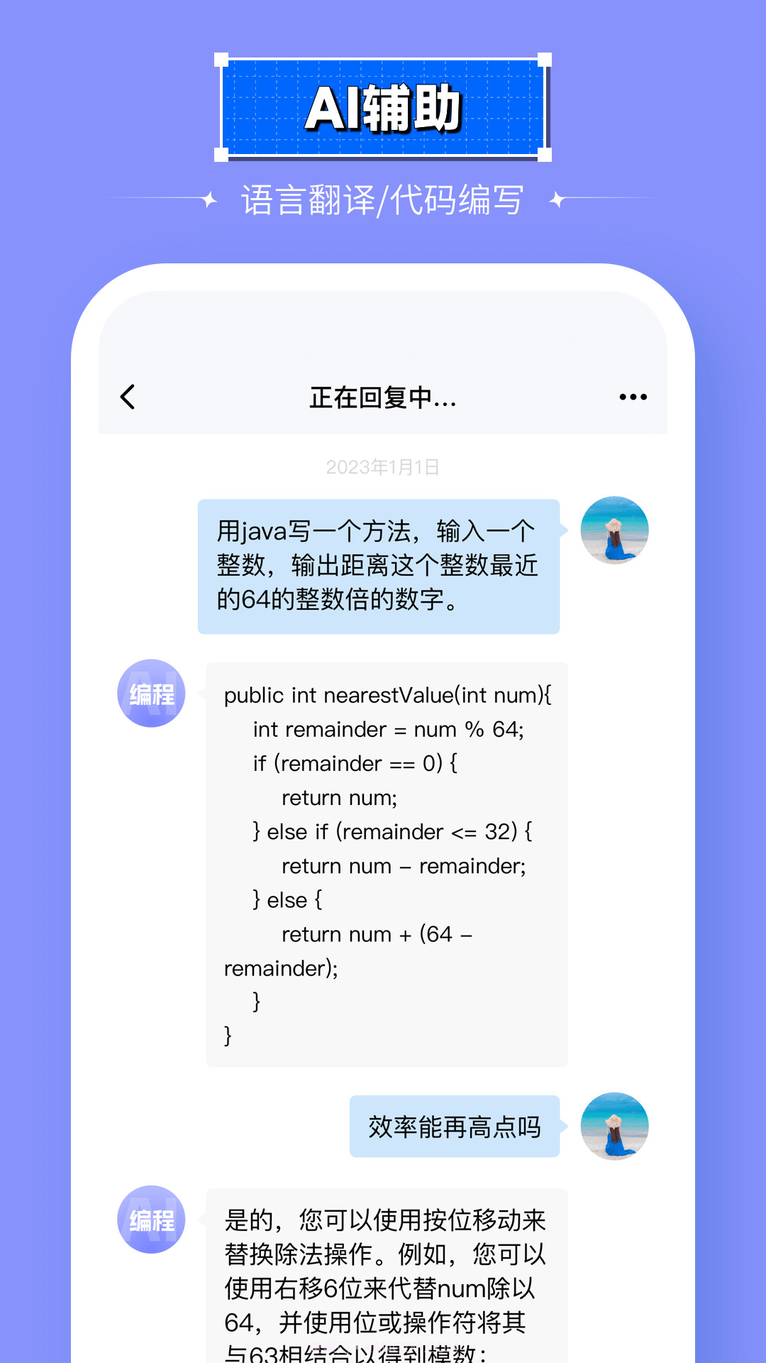 智能处理大师截图4 智能处理大师截图4