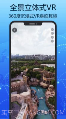 汇投北斗地图截图2