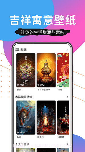 壁纸精品秀截图1 壁纸精品秀截图1