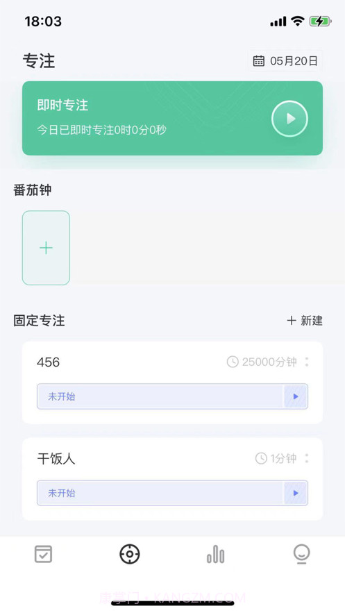 日期倒计时插件截图2 日期倒计时插件截图2