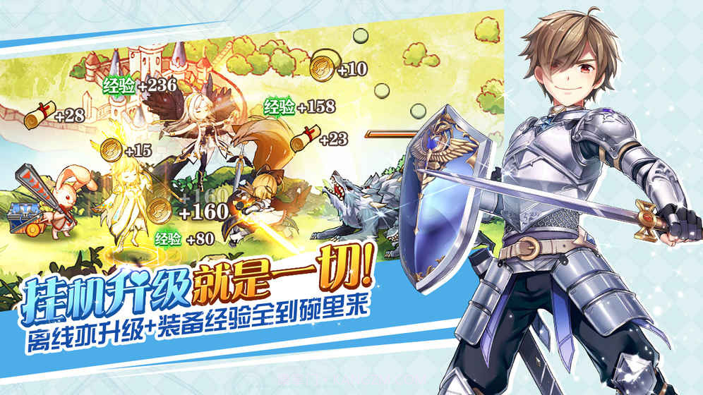 命运境界线截图5