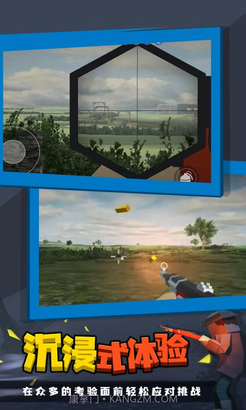 战地截图3 战地截图3