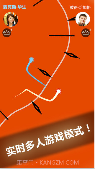 穿过界线截图3 穿过界线截图3