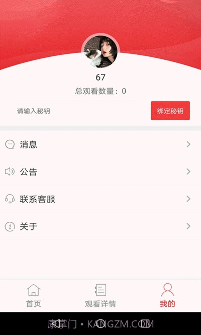 闪动短视频截图2