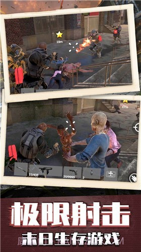 枪神模拟器截图2 枪神模拟器截图2