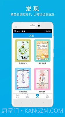 柬书照片书截图4