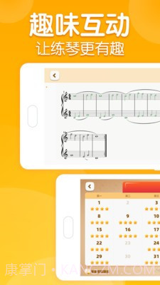 来音智能陪练截图3 来音智能陪练截图3