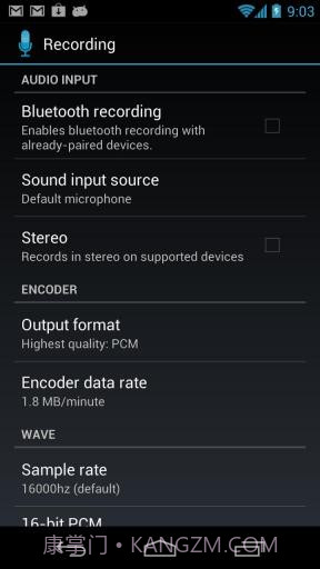 简易录音机截图2 简易录音机截图2