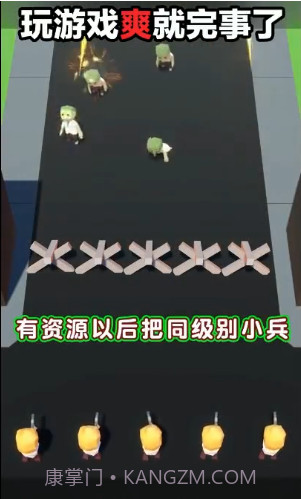 我闯关特牛截图2