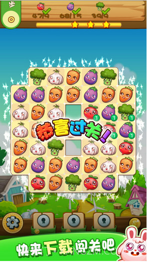 农场消消乐截图5 农场消消乐截图5