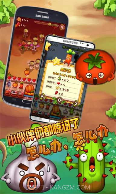 狂扫僵尸截图3 狂扫僵尸截图3