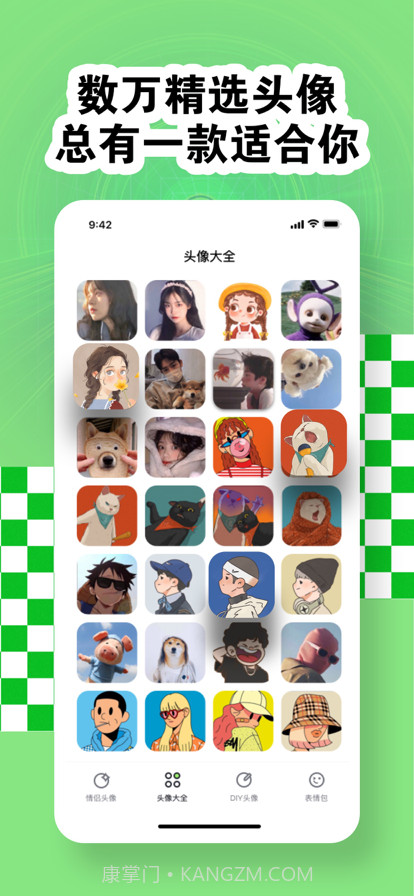 丽塔头像大全截图2 丽塔头像大全截图2