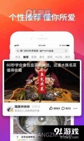 本色短视频截图2 本色短视频截图2