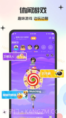 大鹅开黑截图1 大鹅开黑截图1