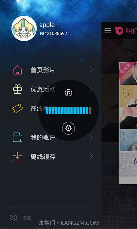 咱们结婚吧截图2 咱们结婚吧截图2