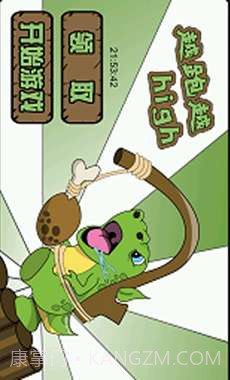 越跑越high截图1