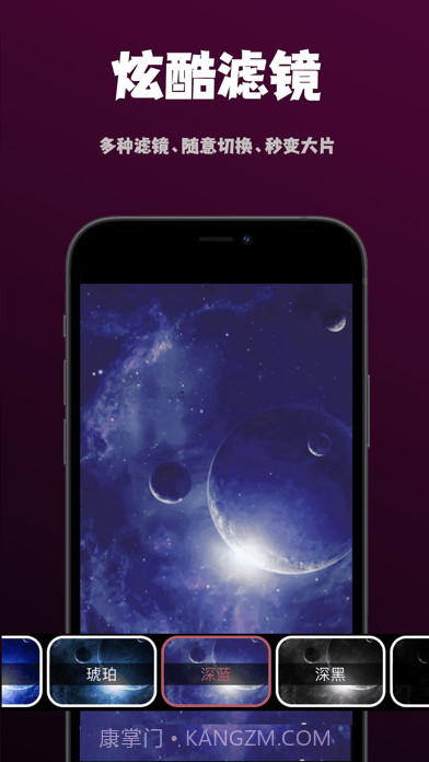 爱剪喵Pro截图3 爱剪喵Pro截图3