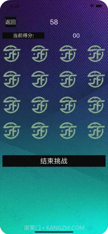 FitAssist-辨识截图3