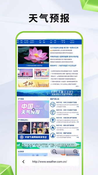 应事工具箱截图3