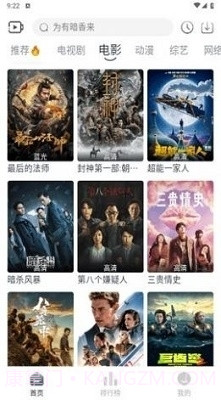 咔咔影视手机版截图2 咔咔影视手机版截图2