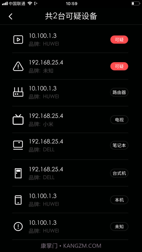 明察截图1 明察截图1