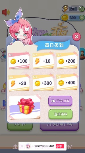 想你的夜截图2 想你的夜截图2