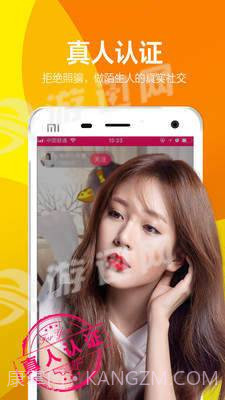 有聊同城交友截图5 有聊同城交友截图5