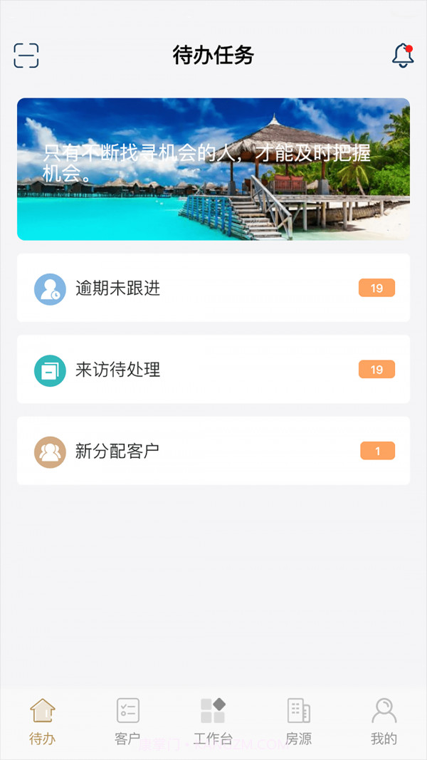 云小客截图5 云小客截图5
