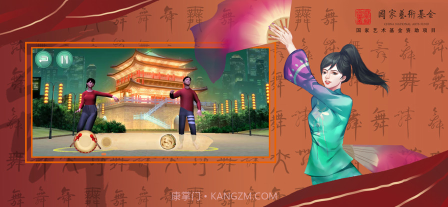 智能民间舞截图5 智能民间舞截图5